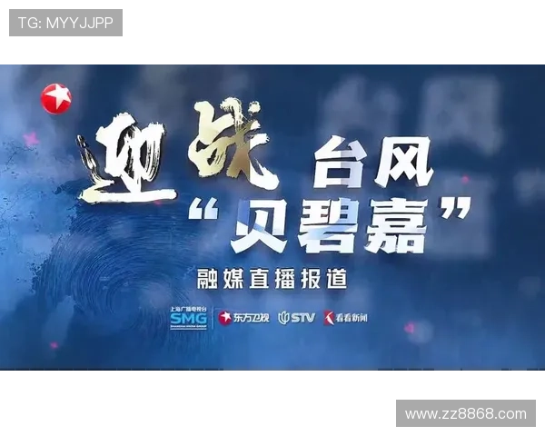 东方卫视高清直播频道精彩节目实时放送