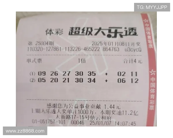 大乐透开奖是今晚几点开始直播？